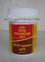 virya stambhan vati | premature ejaculation | longer erection